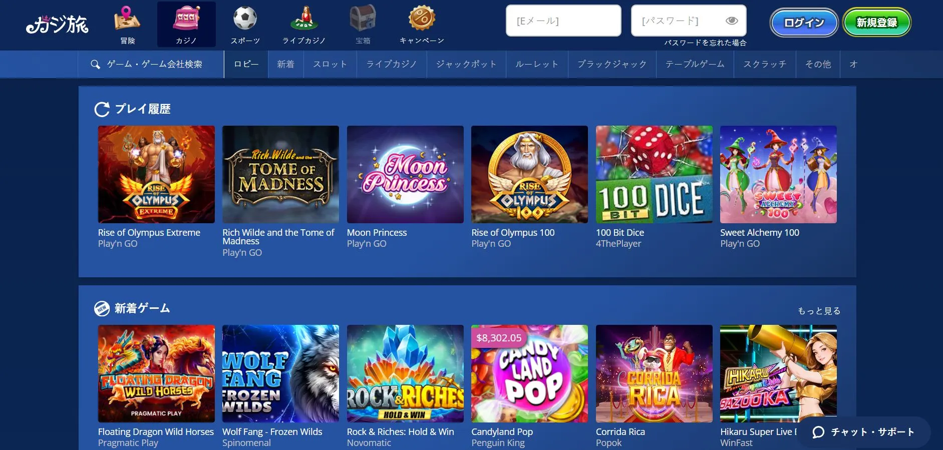 入金・出金方法の詳細規定