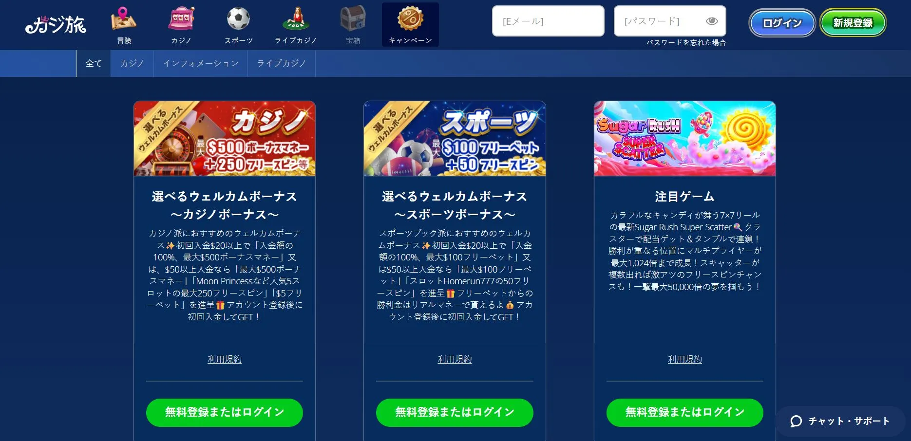 ユーザーの評判と口コミの分析